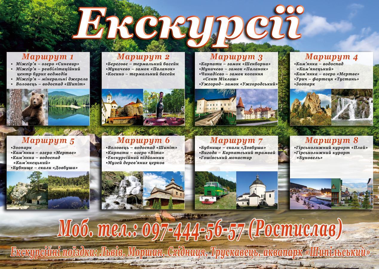 Котедж-Шале Елітний สลาฟสเก ภายนอก รูปภาพ